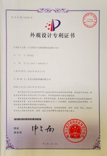 合金圓鋸片雙側(cè)面磨齒機（MCC750)